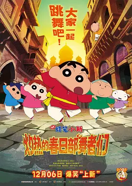 变态教授超h肉乱爽
